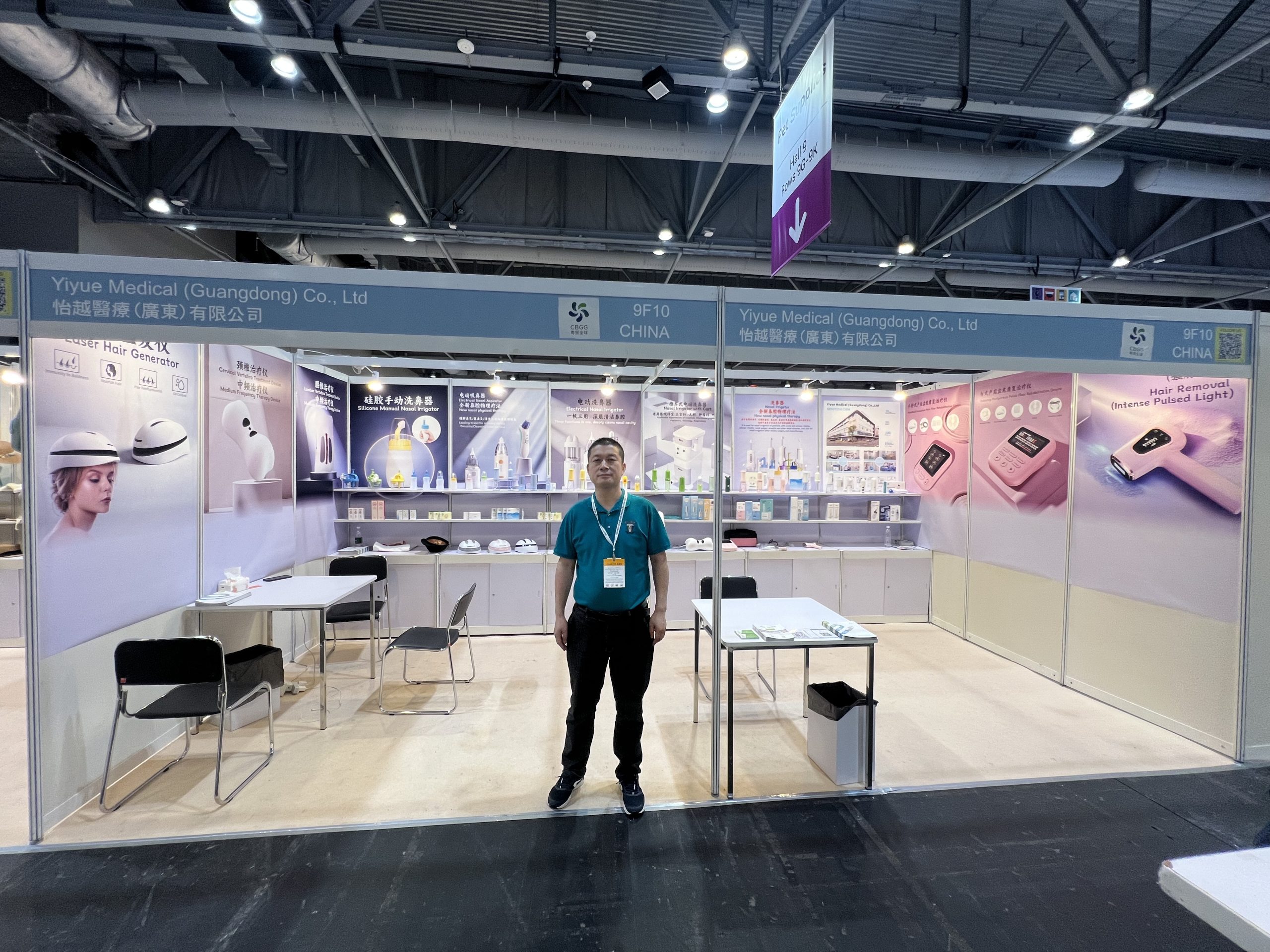 Global Sources Hong Kong Fair